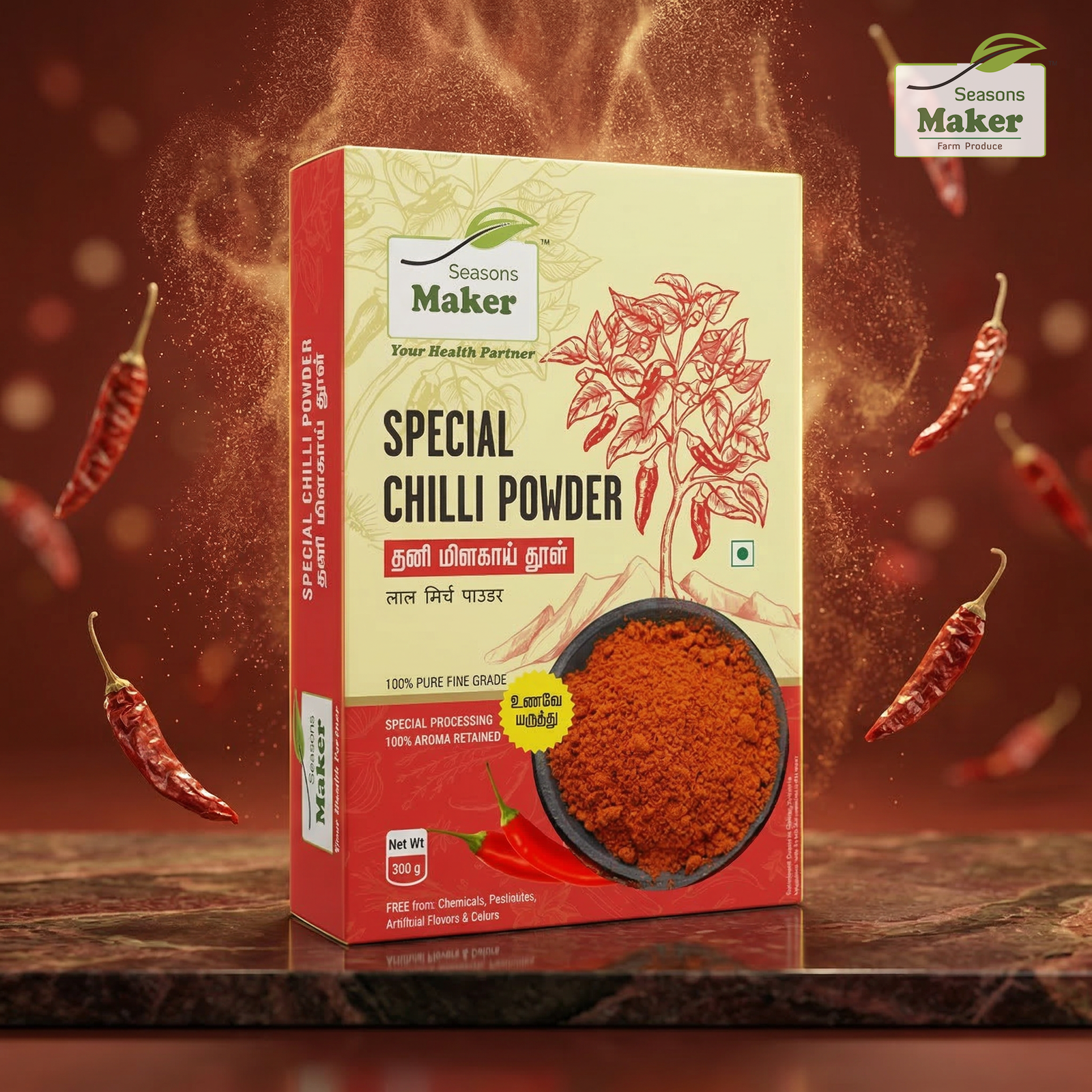 Special Chilli Powder