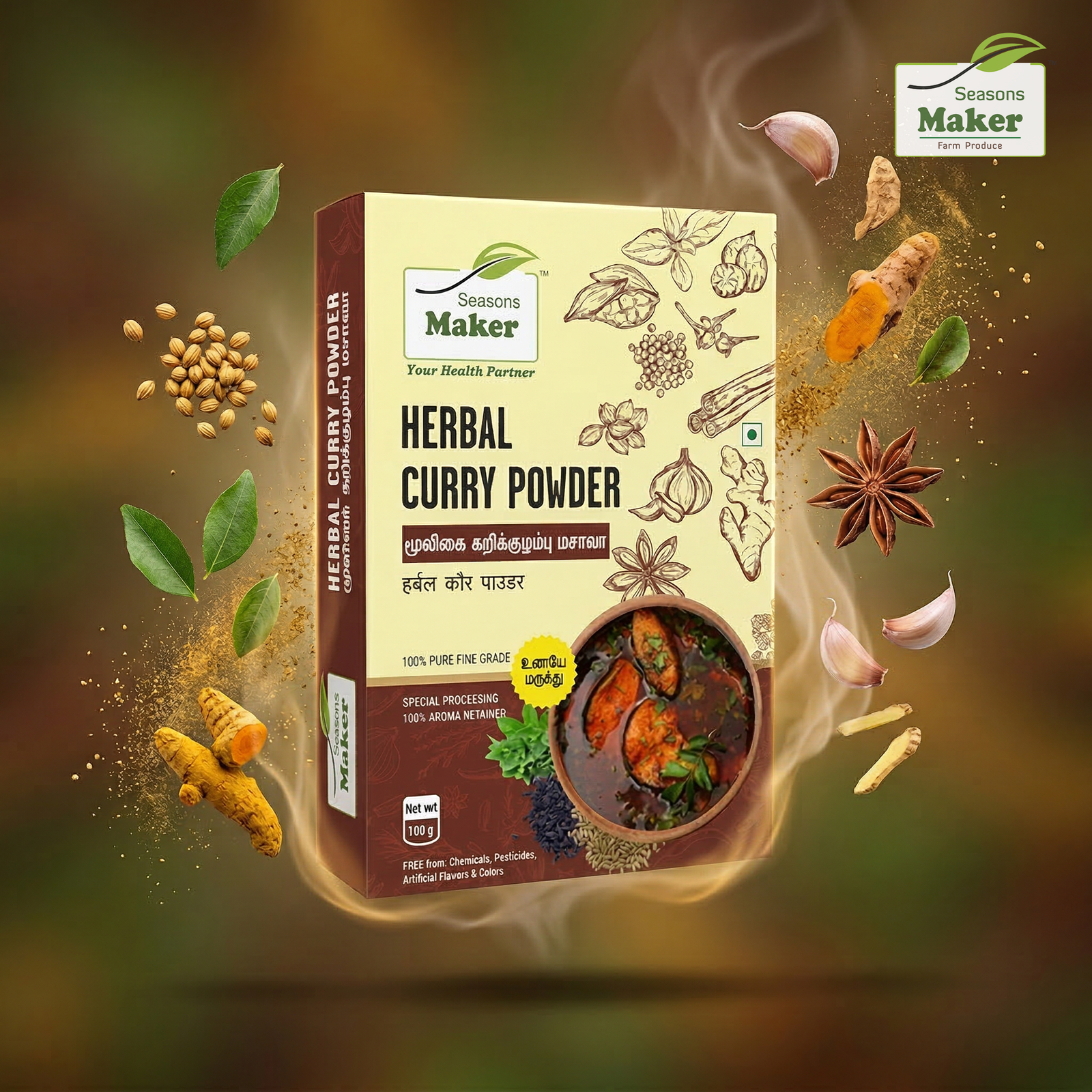 Herbal Curry Powder (Masala Powder)