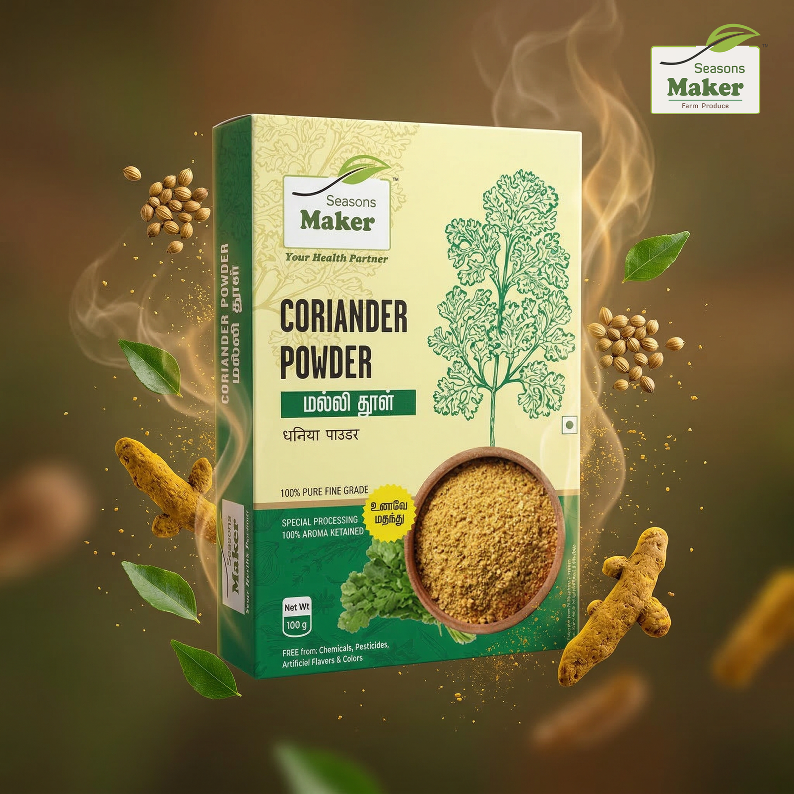 Coriander Powder (Dhaniya Powder)