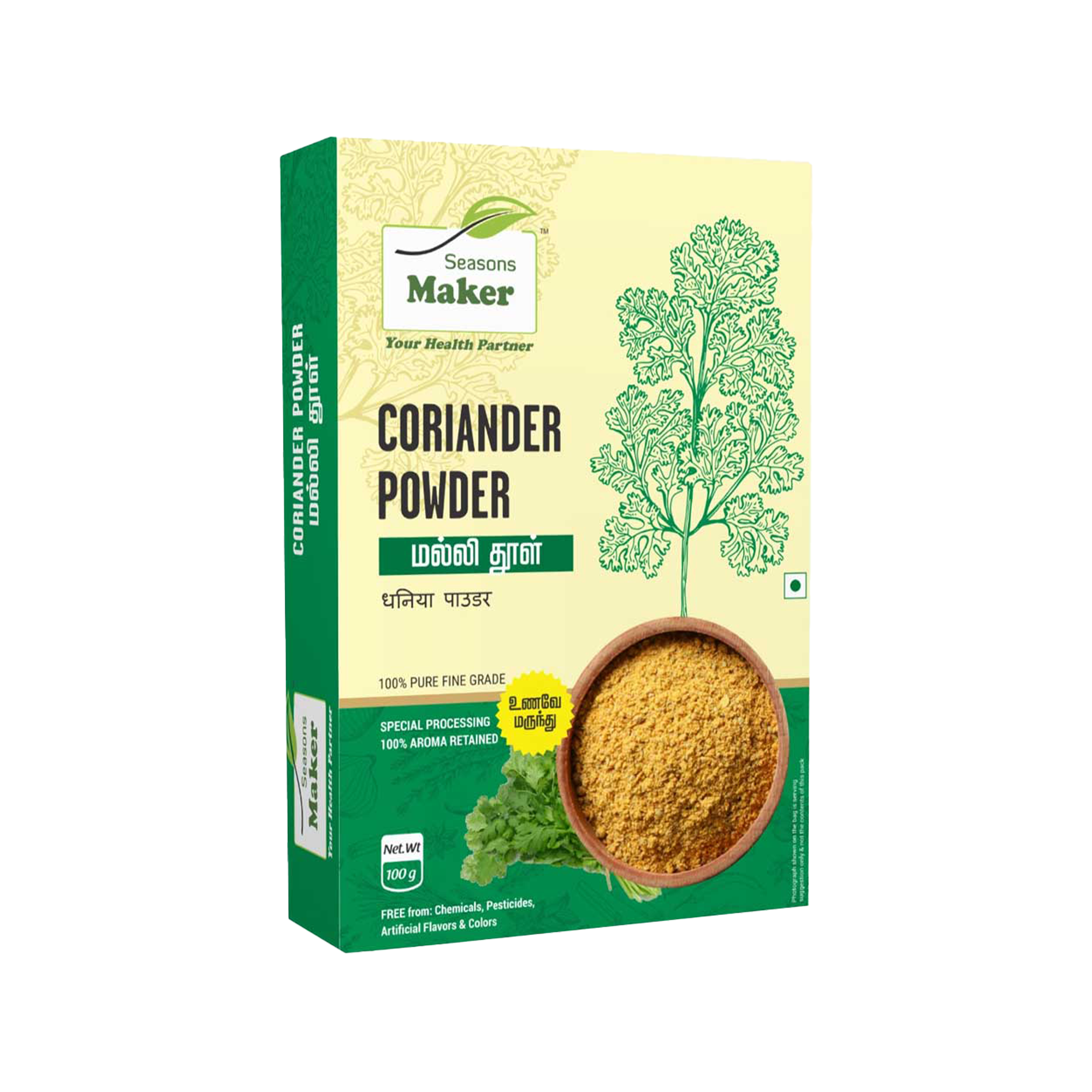 Coriander Powder (Dhaniya Powder)